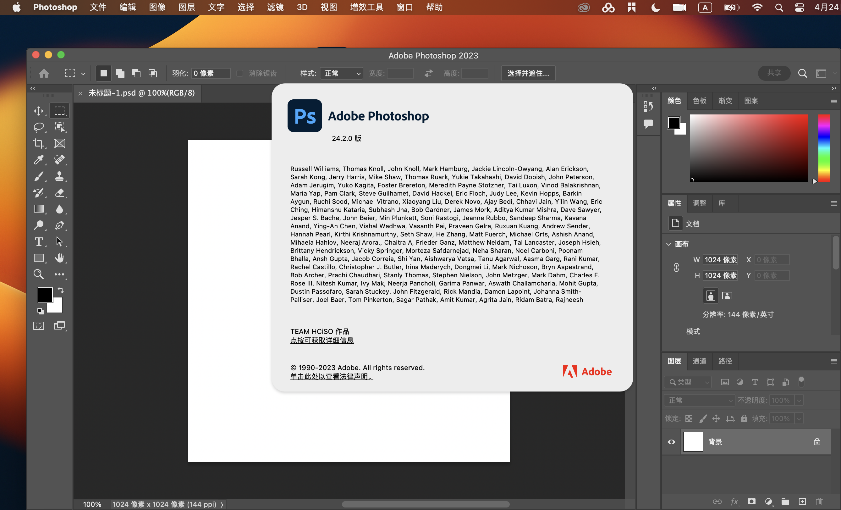 adobe photoshop 2023 v24.2 mac torrent